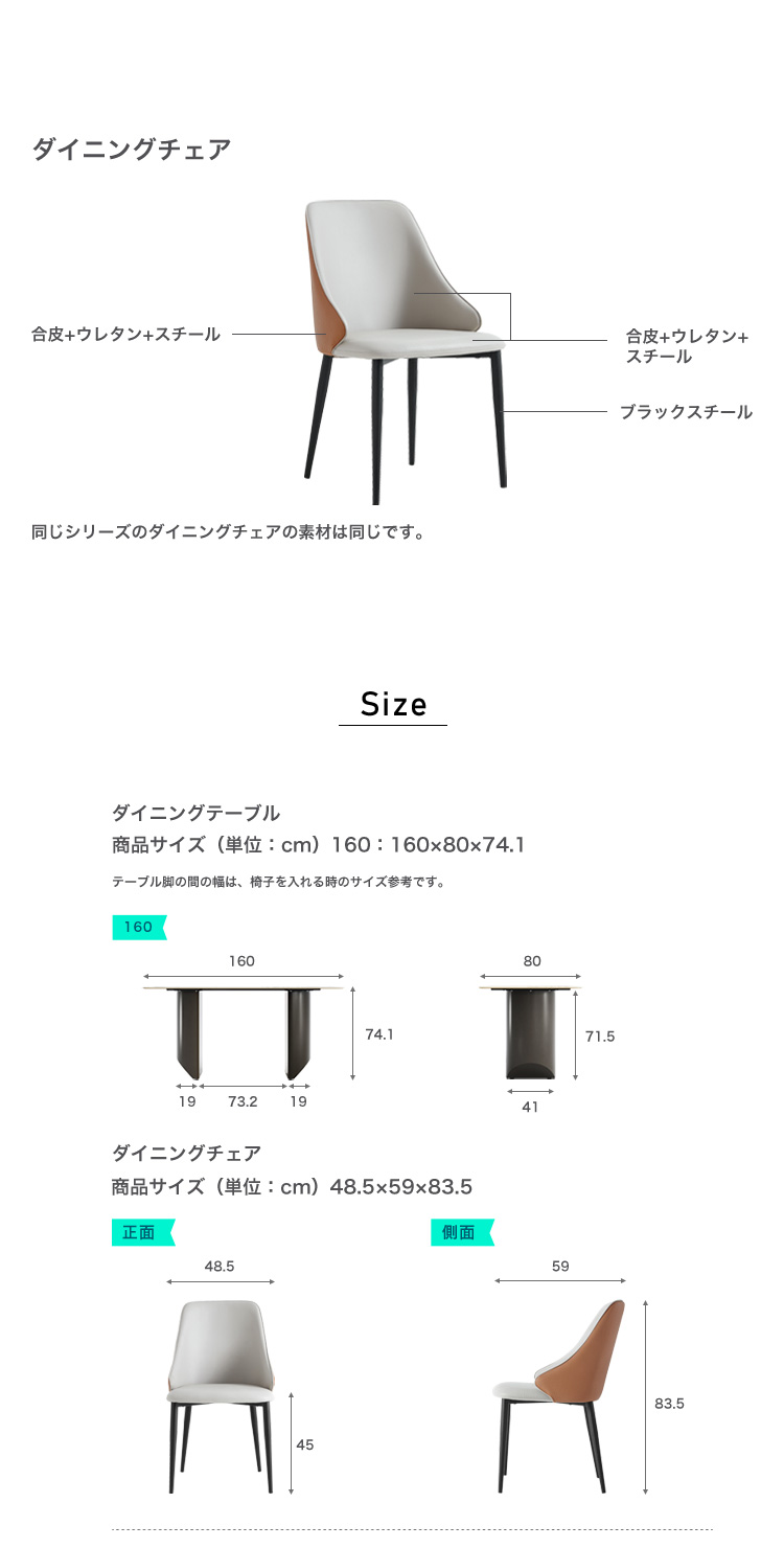 ダイニングテーブル＆チェア(オレンジ) 5点セット 160cm 商品説明画像5