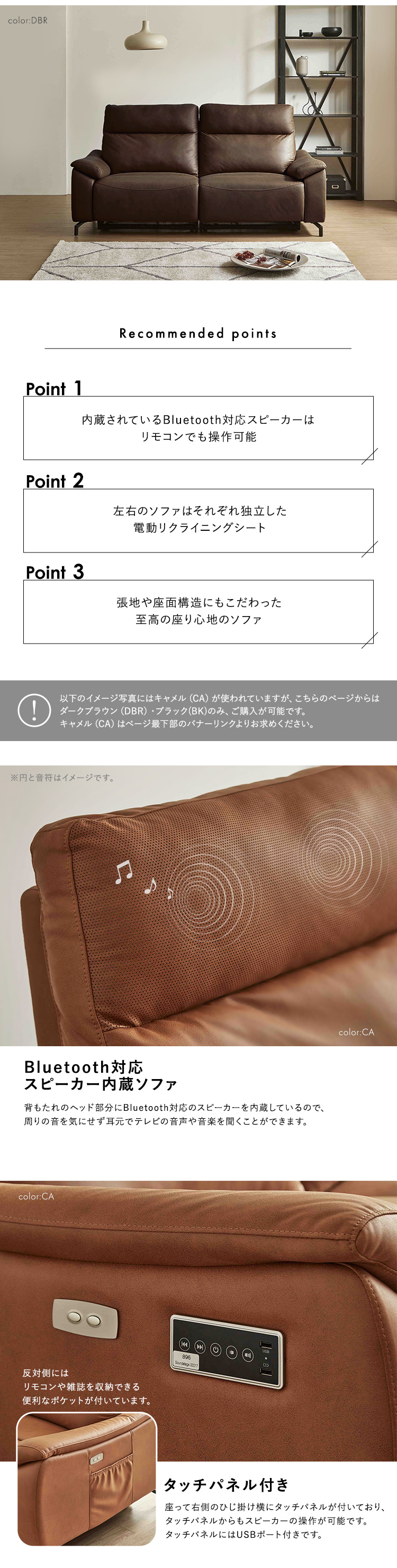 Bluetooth対応スピーカー内蔵 2人掛け本革ソファ Monarque モナーク 商品説明画像2