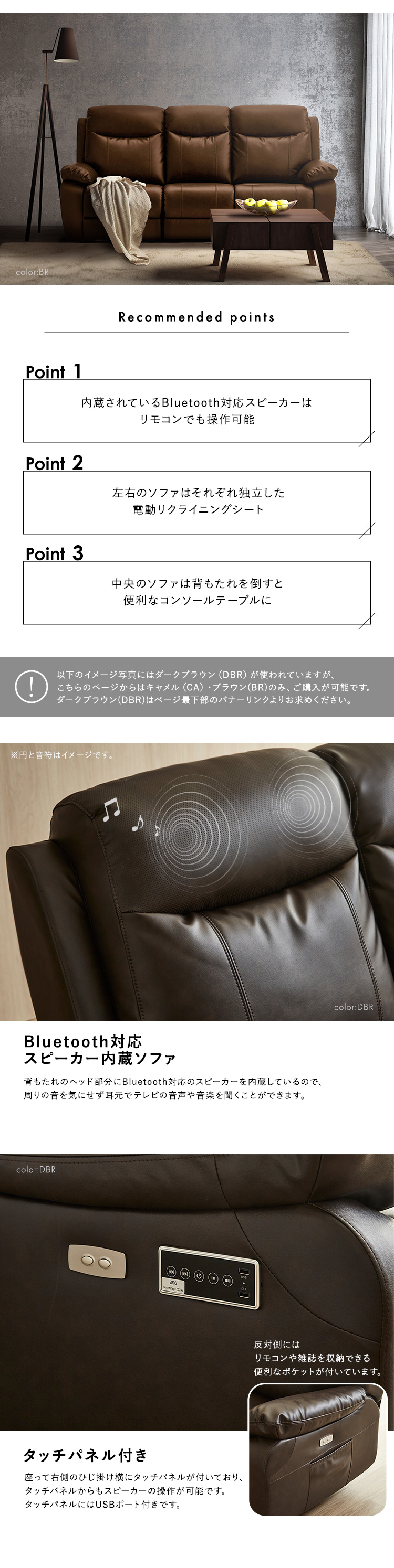 Bluetooth対応スピーカー内蔵 3人掛けレザーファブリックソファ テーブル付き Laguna ラグナ 商品説明画像2