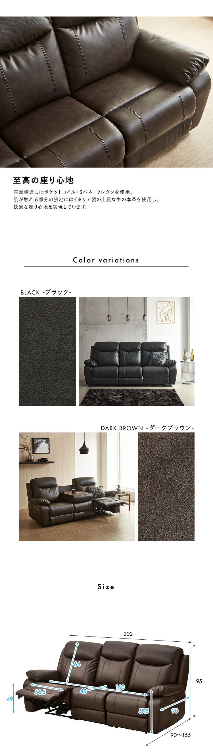 Bluetooth対応スピーカー内蔵 3人掛け本革ソファ テーブル付き Laguna ラグナ 商品説明画像4