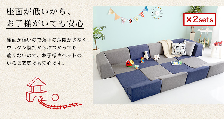 組み合わせ自由 国産 コーナーローソファ フロアタイプ Linum リナム 商品説明画像8