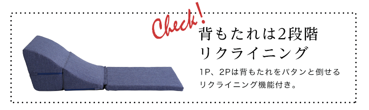 組み合わせ自由 国産 コーナーローソファ フロアタイプ Linum リナム 商品説明画像10