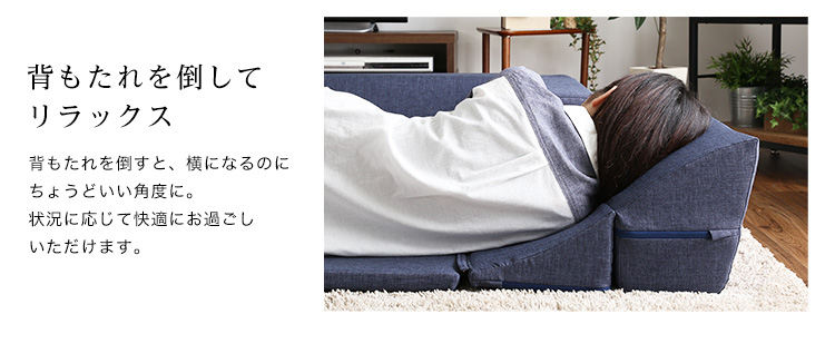 組み合わせ自由 国産 コーナーローソファ フロアタイプ Linum リナム 商品説明画像11