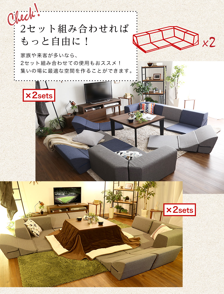 組み合わせ自由 国産 コーナーローソファ フロアタイプ Linum リナム 商品説明画像13