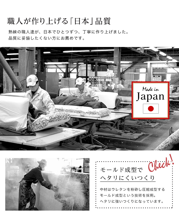 組み合わせ自由 国産 コーナーローソファ フロアタイプ Linum リナム 商品説明画像15