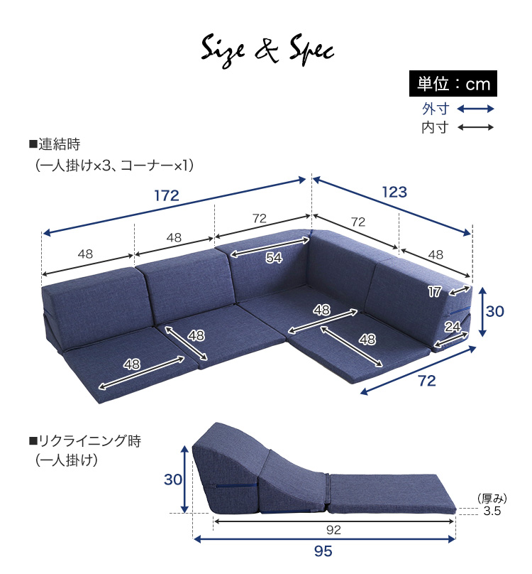 組み合わせ自由 国産 コーナーローソファ フロアタイプ Linum リナム 商品説明画像17