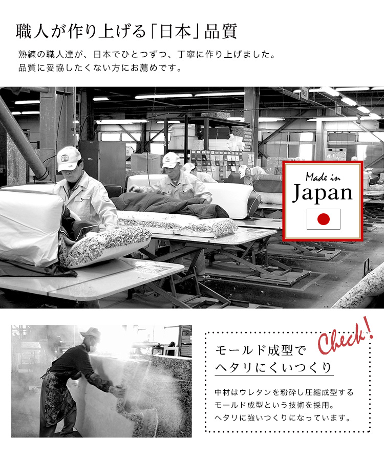 組み合わせ自由 日本製 コーナーローソファ フロアタイプ Linum リナム (同色2セット) 商品説明画像15