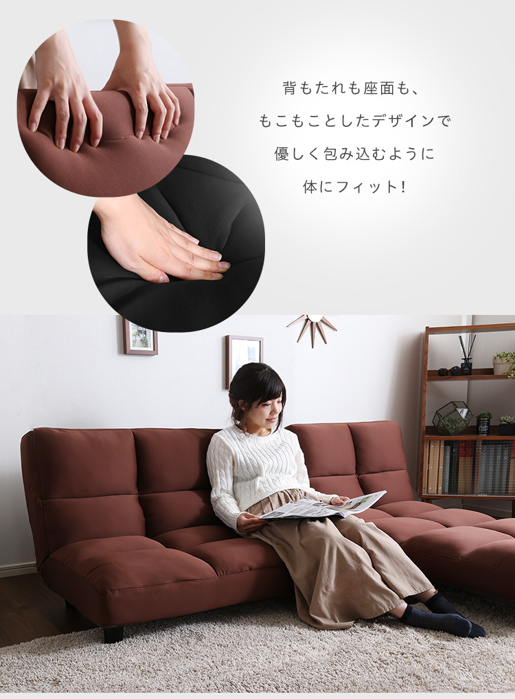 低反発 14段階リクライニングソファ Moqua モクア 商品説明画像8