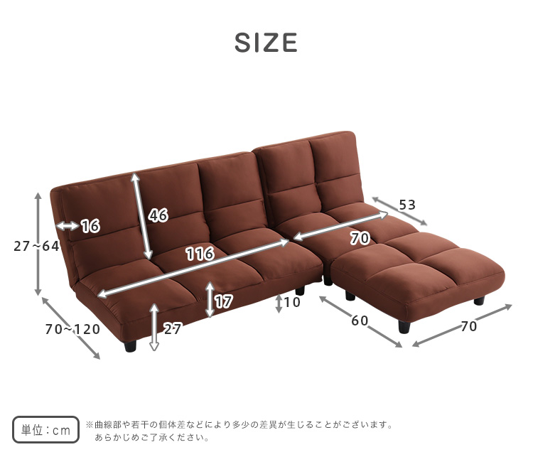 低反発 14段階リクライニングソファ Moqua モクア 商品説明画像19