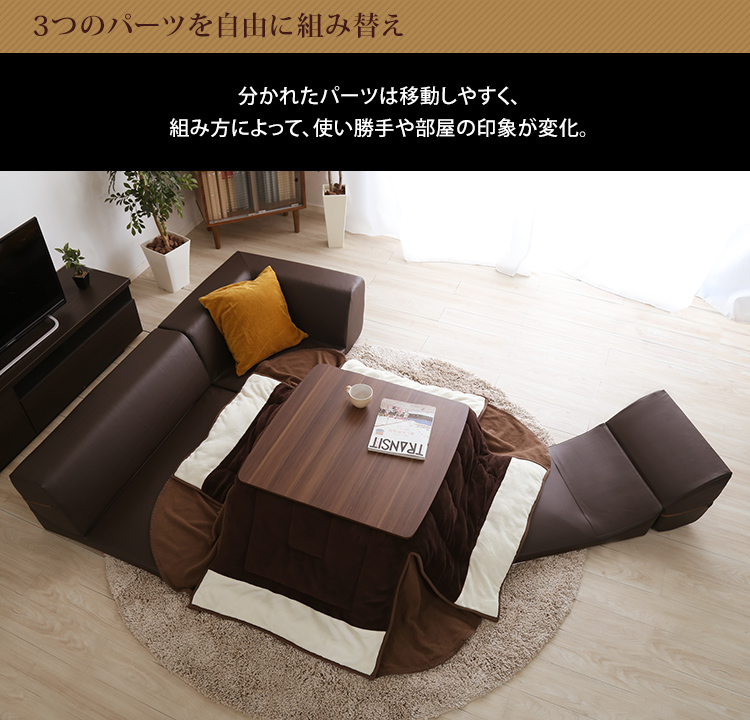 レザー調 フロアソファ ローコーナーソファ 3点セット Lapageria ラパゲリア 商品説明画像9