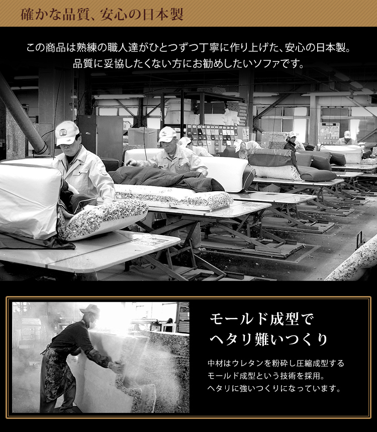 レザー調 フロアソファ ローコーナーソファ 3点セット Lapageria ラパゲリア 商品説明画像14
