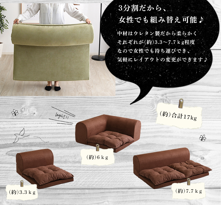 3人掛けフロアコーナーソファ Lycoris リコリス 商品説明画像11