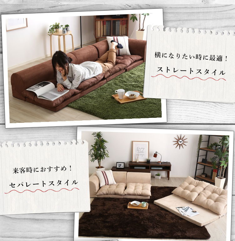 3人掛けフロアコーナーソファ Lycoris リコリス 商品説明画像12