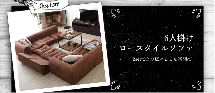3人掛けフロアコーナーソファ Lycoris リコリス 商品説明画像20