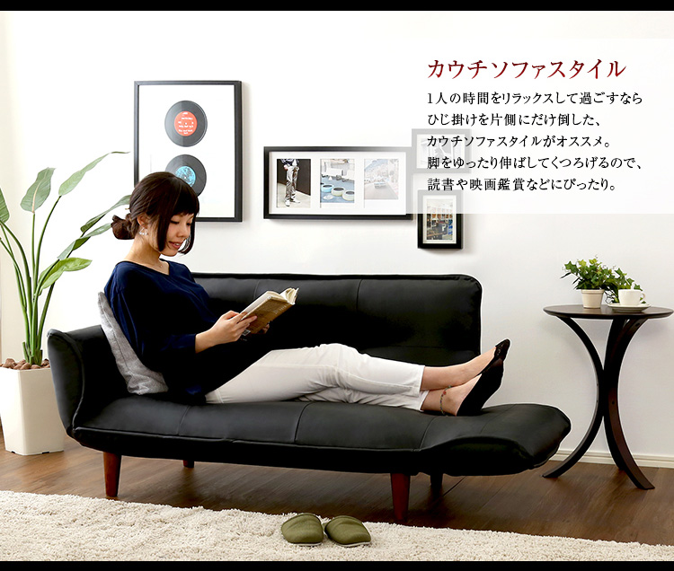 日本製 リクライニングカウチソファ 2人掛けソファ (合成皮革) Rugano ルガーノ 商品説明画像7