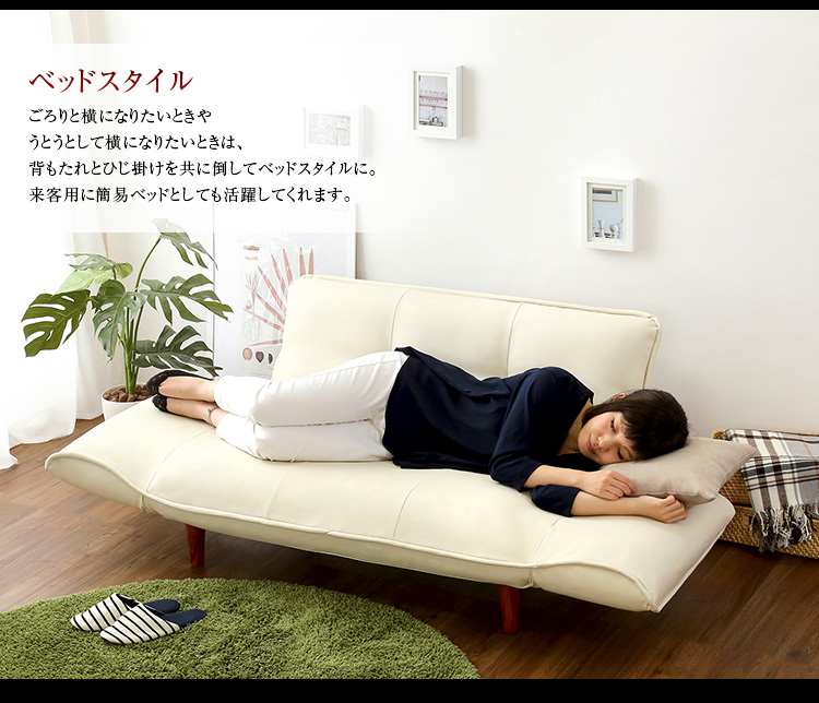 日本製 リクライニングカウチソファ 2人掛けソファ (合成皮革) Rugano ルガーノ 商品説明画像8