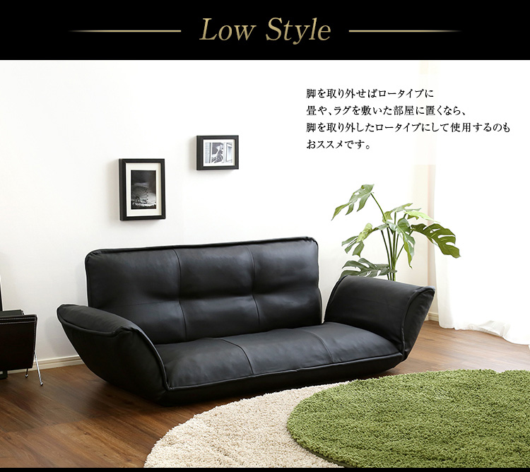 日本製 リクライニングカウチソファ 2人掛けソファ (合成皮革) Rugano ルガーノ 商品説明画像13