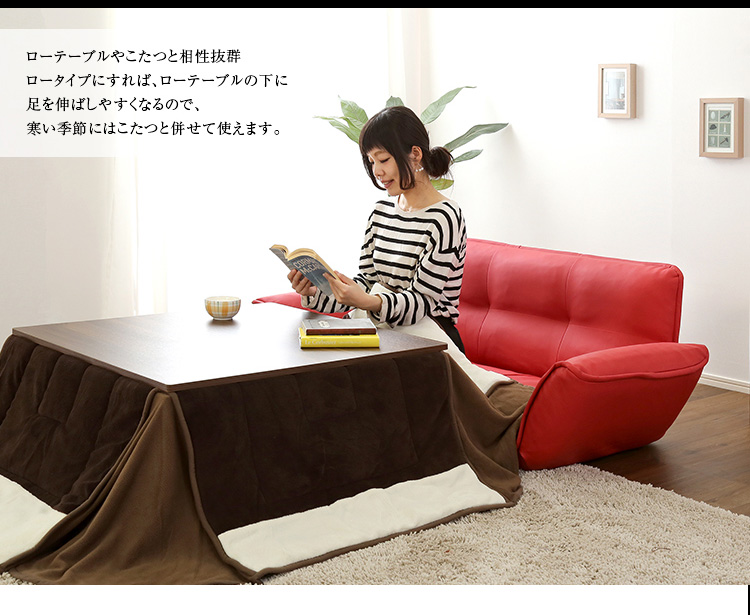 日本製 リクライニングカウチソファ 2人掛けソファ (合成皮革) Rugano ルガーノ 商品説明画像14