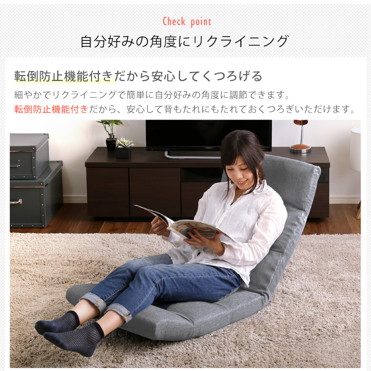 日本製 リクライニング座椅子 Moln モルン (Up type) 商品説明画像10
