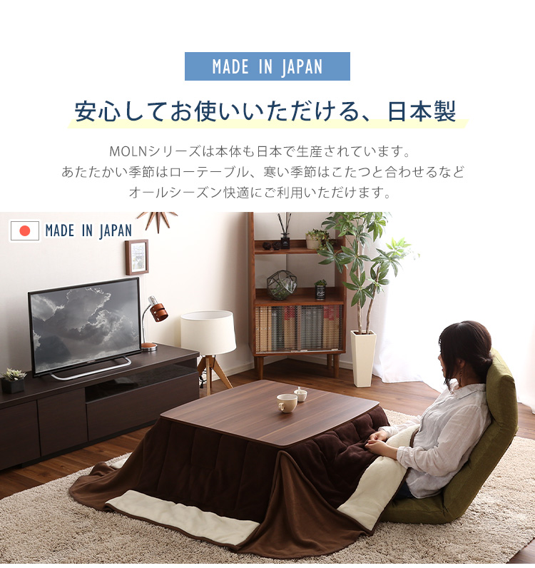 日本製 リクライニング座椅子 Moln モルン (Down type) 商品説明画像14