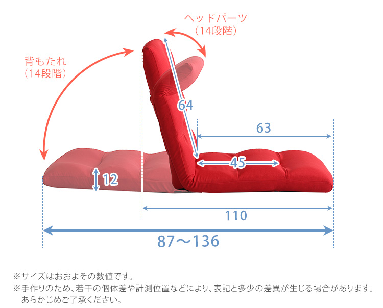 日本製 リクライニング座椅子 Moln モルン (Down type) 商品説明画像21
