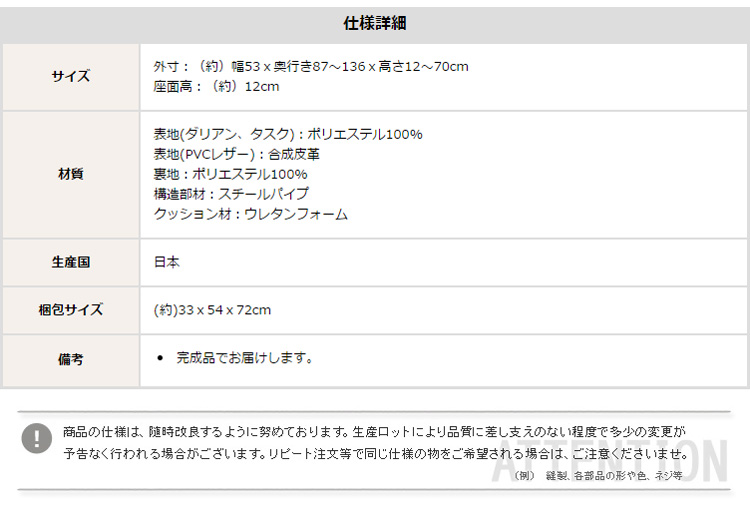 日本製 リクライニング座椅子 Moln モルン (Down type) 商品説明画像22