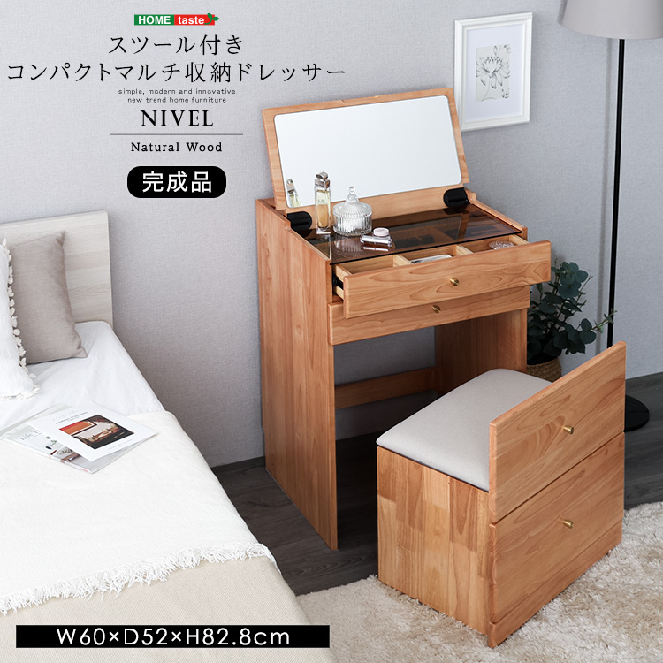 チェア付き コンパクトマルチ収納ドレッサー NIVEL ナイベル