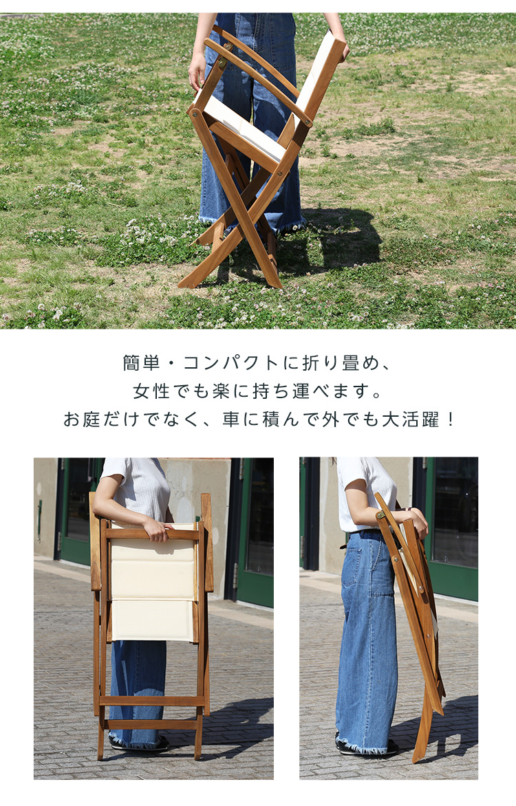 アカシア材 折りたたみガーデンチェア肘付き（2脚セット） Yuel ユエル 商品説明画像5
