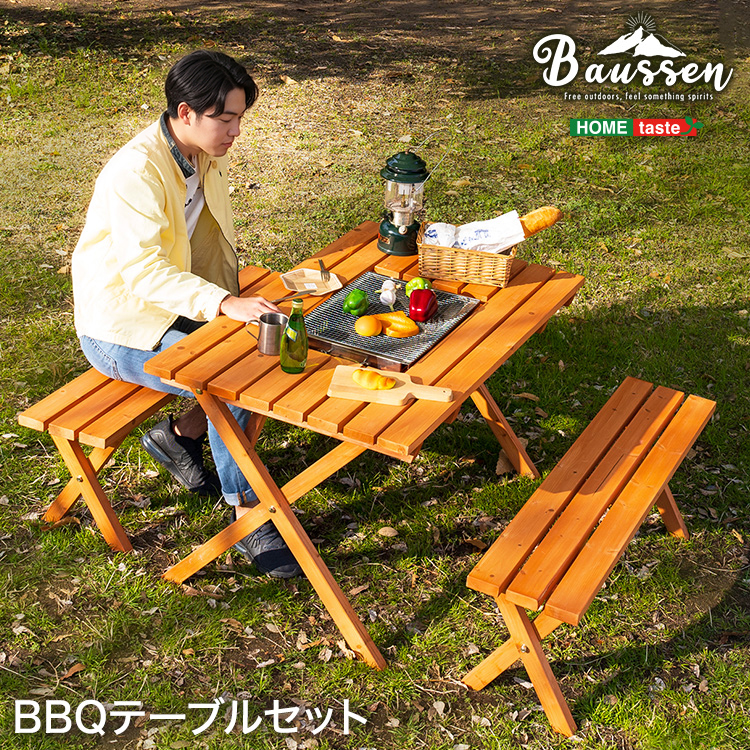 コンロスペース付 BBQテーブル3点セット Baussen バウゼン