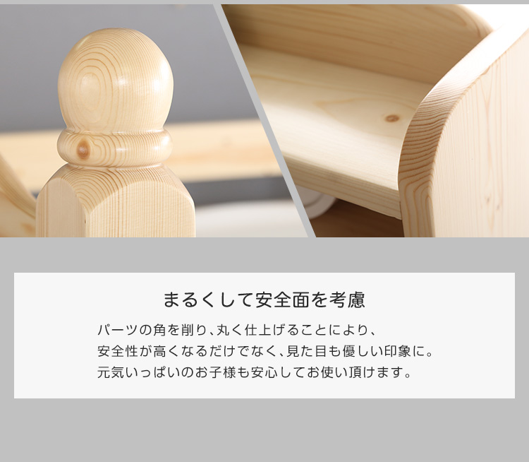 耐震仕様 宮・照明付き すのこ2段ベッド Awase アウェース 商品説明画像6
