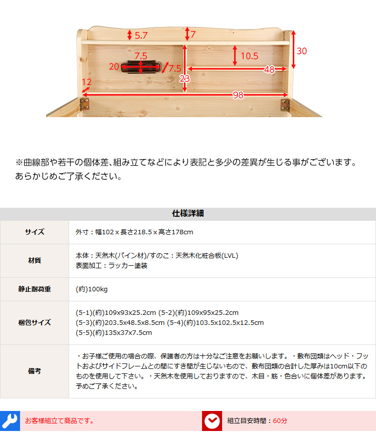 耐震仕様 宮・照明付き すのこ2段ベッド Awase アウェース 商品説明画像16