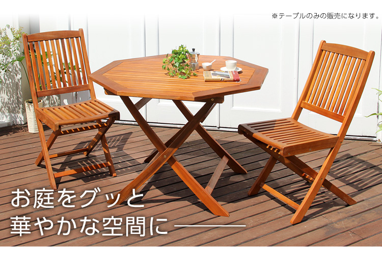 アジアン カフェ風 テラス FLEURシリーズ 八角テーブル 110cm 商品説明画像3