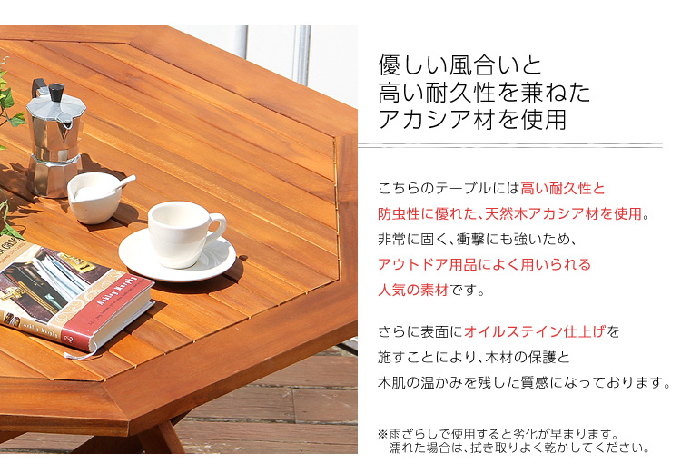アジアン カフェ風 テラス FLEURシリーズ 八角テーブル 110cm 商品説明画像4