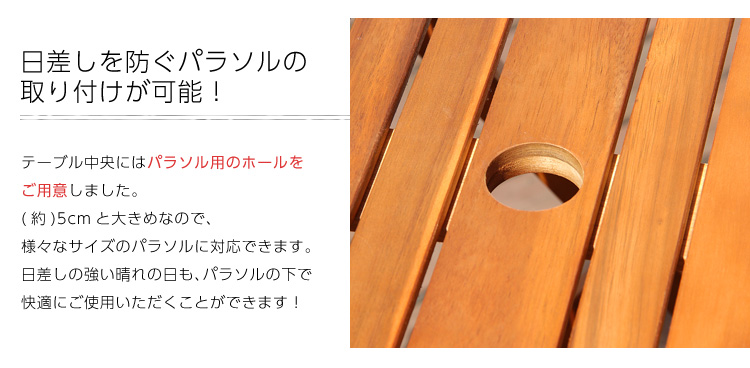 アジアン カフェ風 テラス FLEURシリーズ 八角テーブル 110cm 商品説明画像5