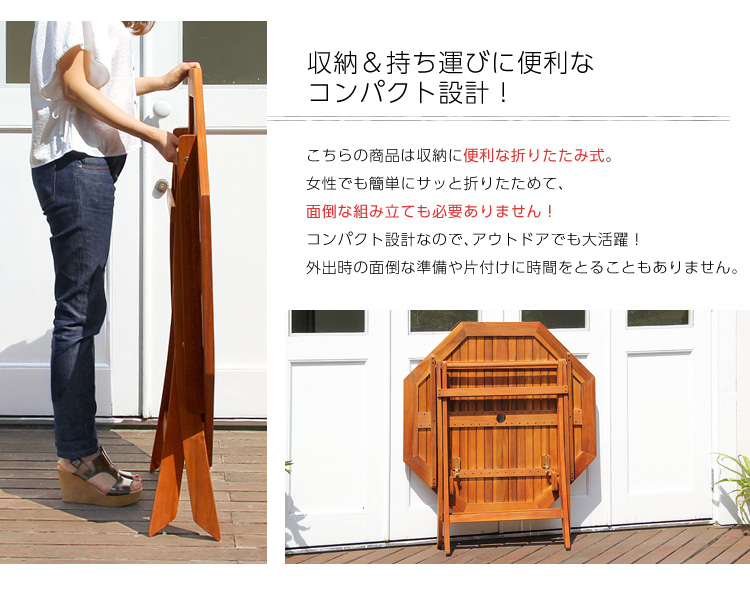 アジアン カフェ風 テラス FLEURシリーズ 八角テーブル 110cm 商品説明画像6