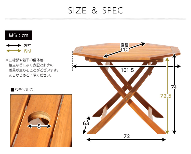 アジアン カフェ風 テラス FLEURシリーズ 八角テーブル 110cm 商品説明画像7