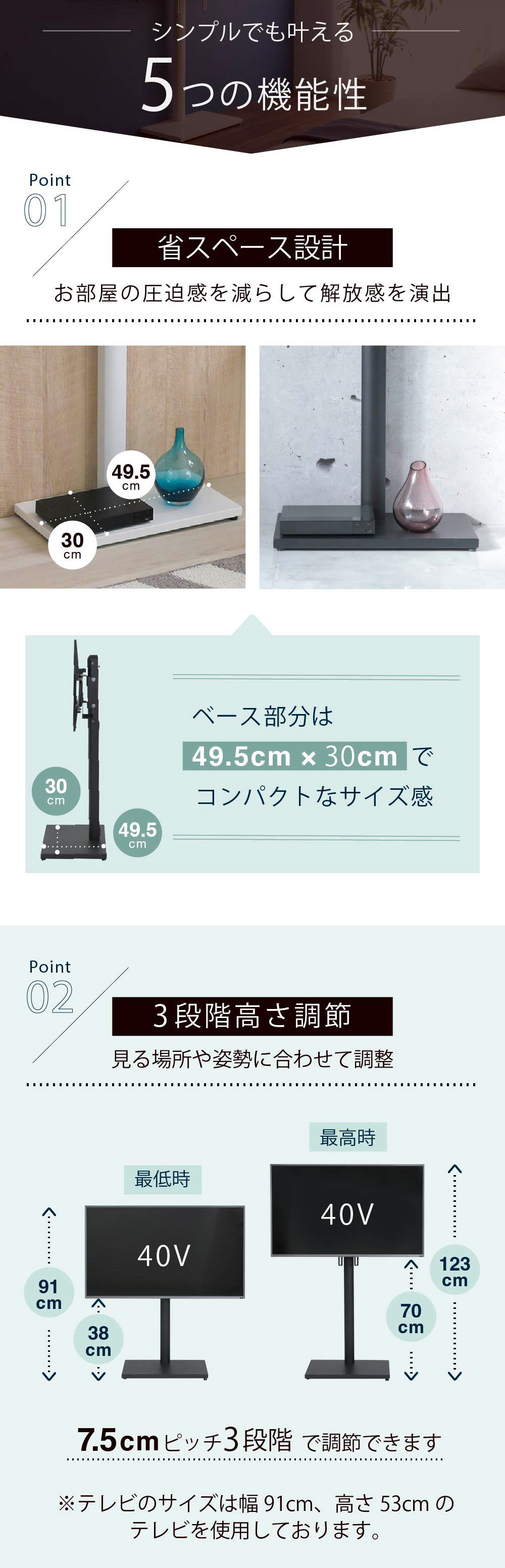 テレビスタンド＆ラックセット Runo 幅90cmタイプ 商品説明画像3