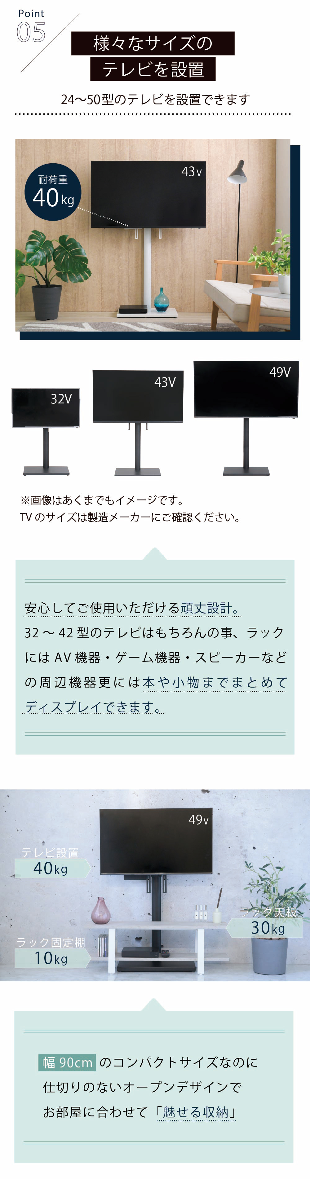 テレビスタンド＆ラックセット Runo 幅90cmタイプ 商品説明画像7
