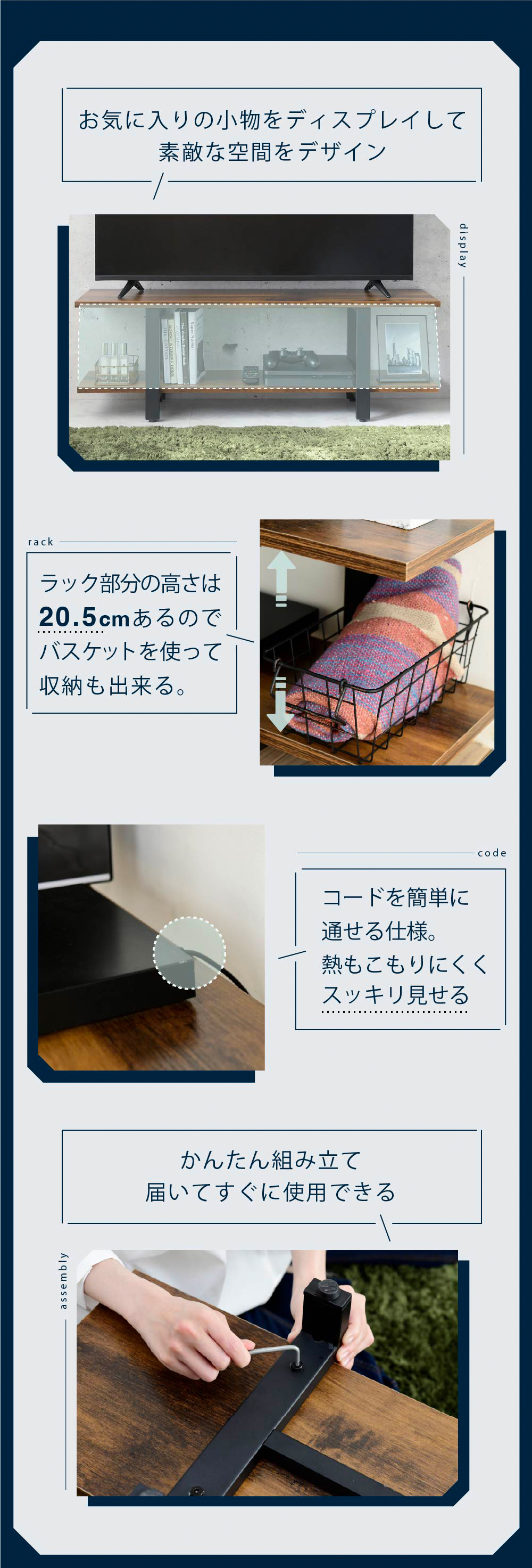 テレビスタンド＆ラックセット Runo 幅90cmタイプ 商品説明画像8