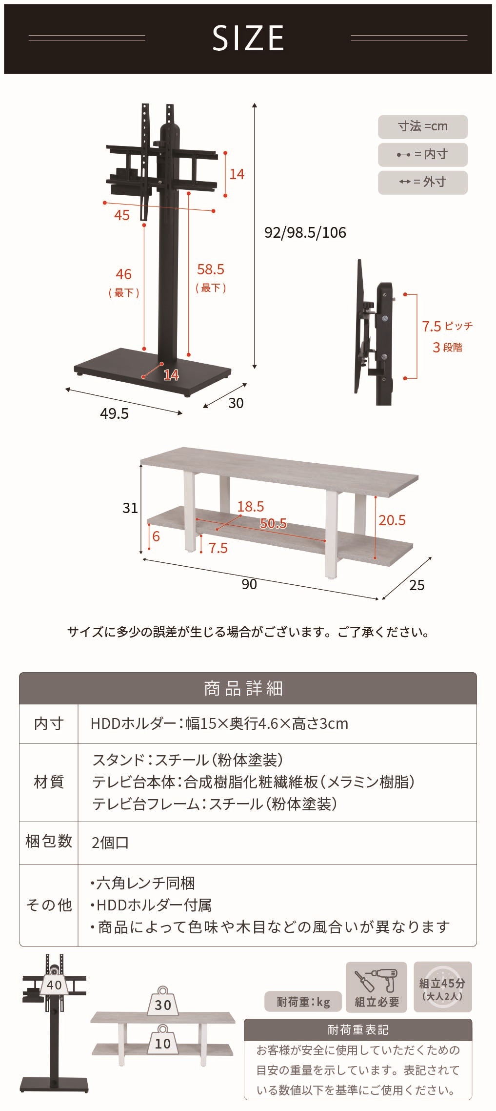 テレビスタンド＆ラックセット Runo 幅90cmタイプ 商品説明画像14