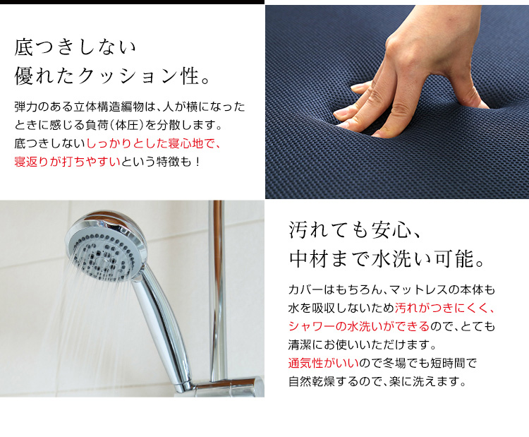 日本製 ファインエアー 450 二段ベッド用マットレス シングル 商品説明画像5