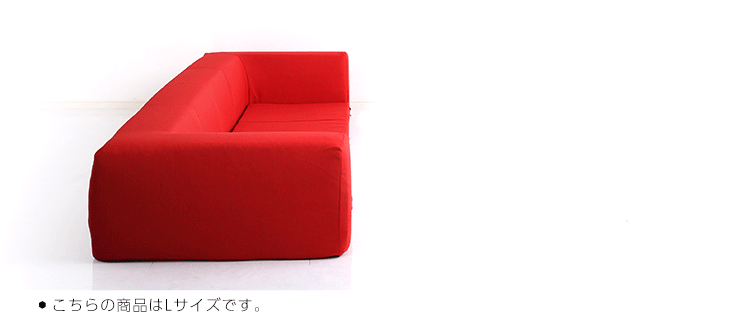 カバーリング フロアマット付きソファ Mサイズ(幅200cm) Plateau プラトー 商品説明画像3