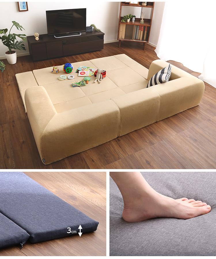 カバーリング フロアマット付きソファ Mサイズ(幅200cm) Plateau カバーリング フロアマット付きソファ Mサイズ(幅200cm) Plateau