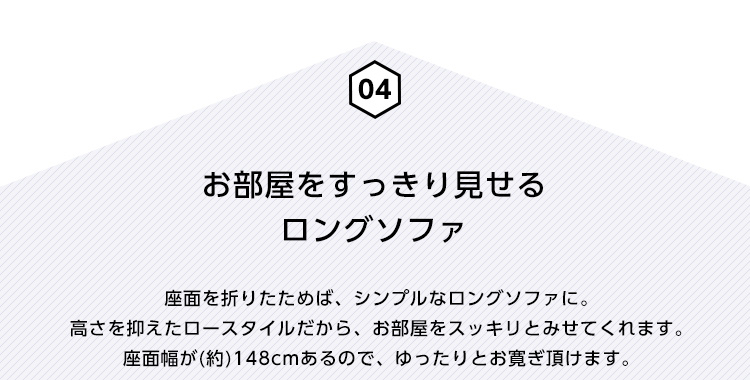 カバーリング フロアマット付きソファ Mサイズ(幅200cm) Plateau プラトー 商品説明画像10
