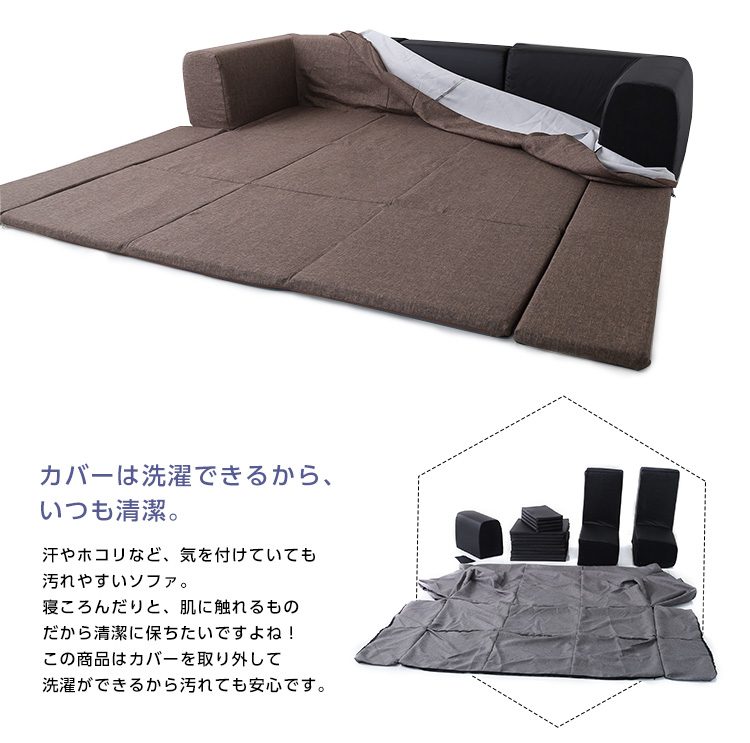 カバーリング フロアマット付きソファ Mサイズ(幅200cm) Plateau プラトー 商品説明画像13