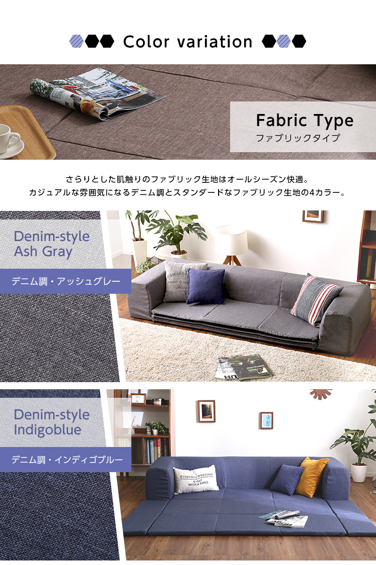 カバーリング フロアマット付きソファ Mサイズ(幅200cm) Plateau プラトー 商品説明画像16