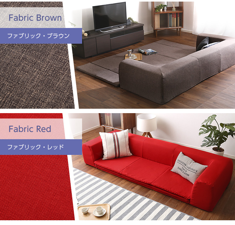 カバーリング フロアマット付きソファ Mサイズ(幅200cm) Plateau プラトー 商品説明画像17