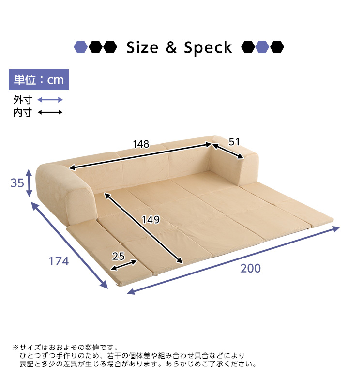 カバーリング フロアマット付きソファ Mサイズ(幅200cm) Plateau プラトー 商品説明画像19
