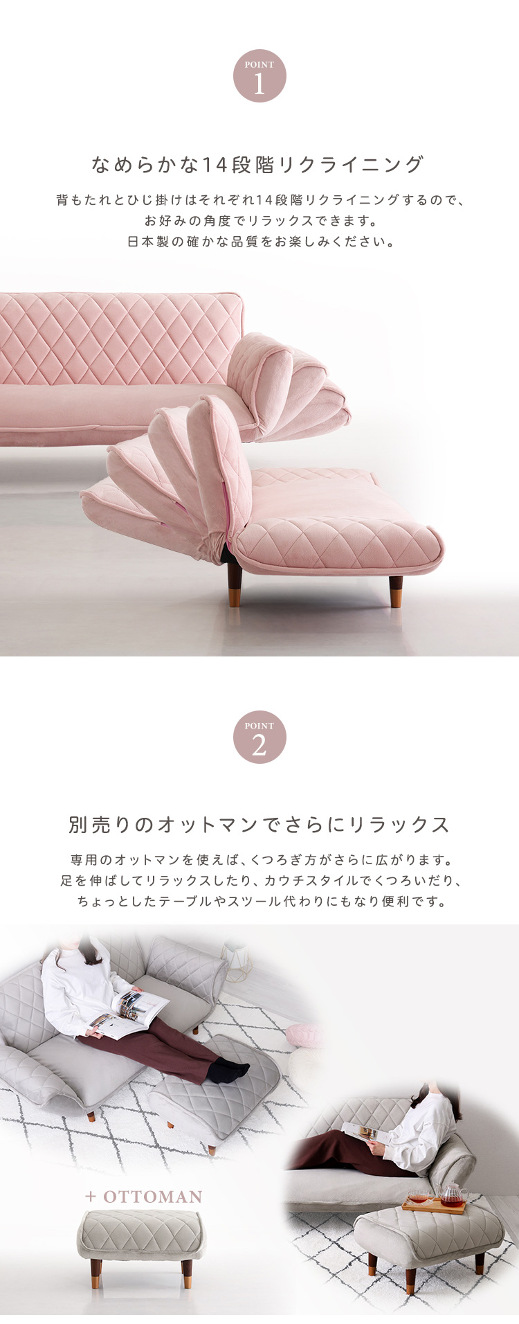 ダイヤモンドキルトカウチソファー 2人掛け（単品） Chammy チャミー 商品説明画像2