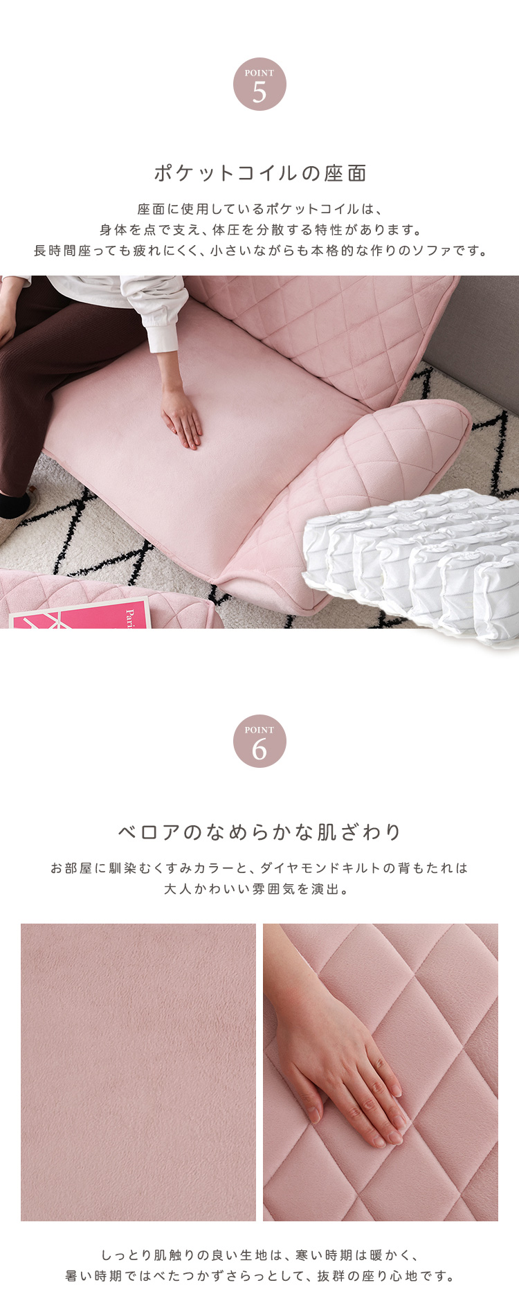 ダイヤモンドキルトカウチソファー 2人掛け（単品） Chammy チャミー 商品説明画像4